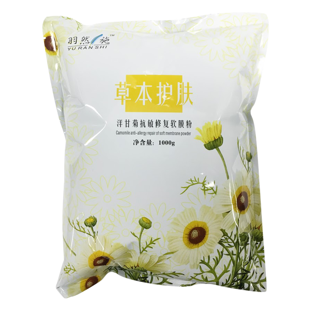 Costaline Face Mask Chamomile1kg