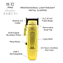 StyleCraft By Silver Bullet Brushless Saber 2.0 Clipper Gold